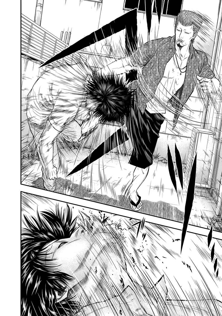 Page 9 Chapter 2 Out