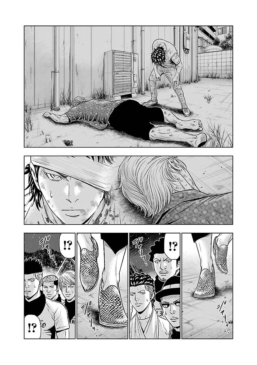 Page 13 Chapter 45 Out
