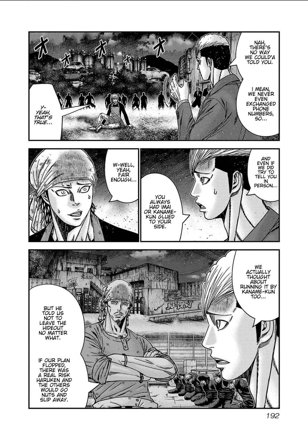 Page 4 Chapter 253 Out