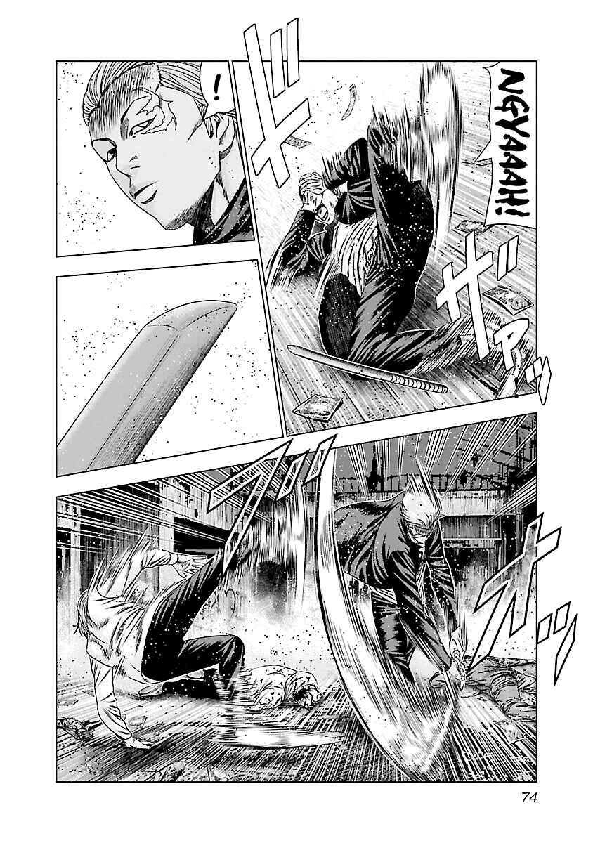 Page 17 Chapter 183 Out
