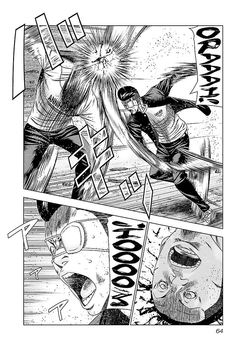 Page 7 Chapter 183 Out