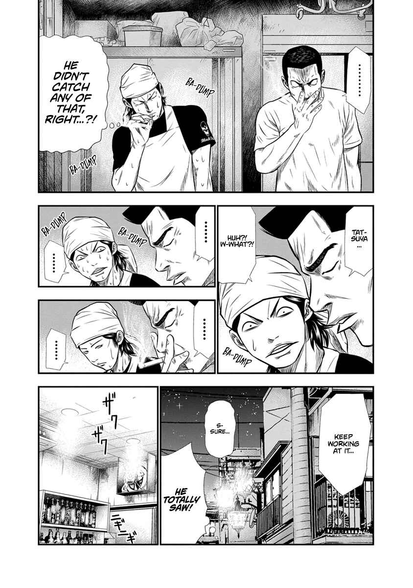 Page 12 Chapter 3 Out