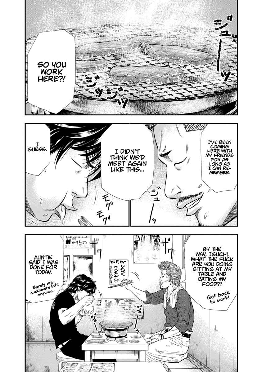 Page 15 Chapter 3 Out
