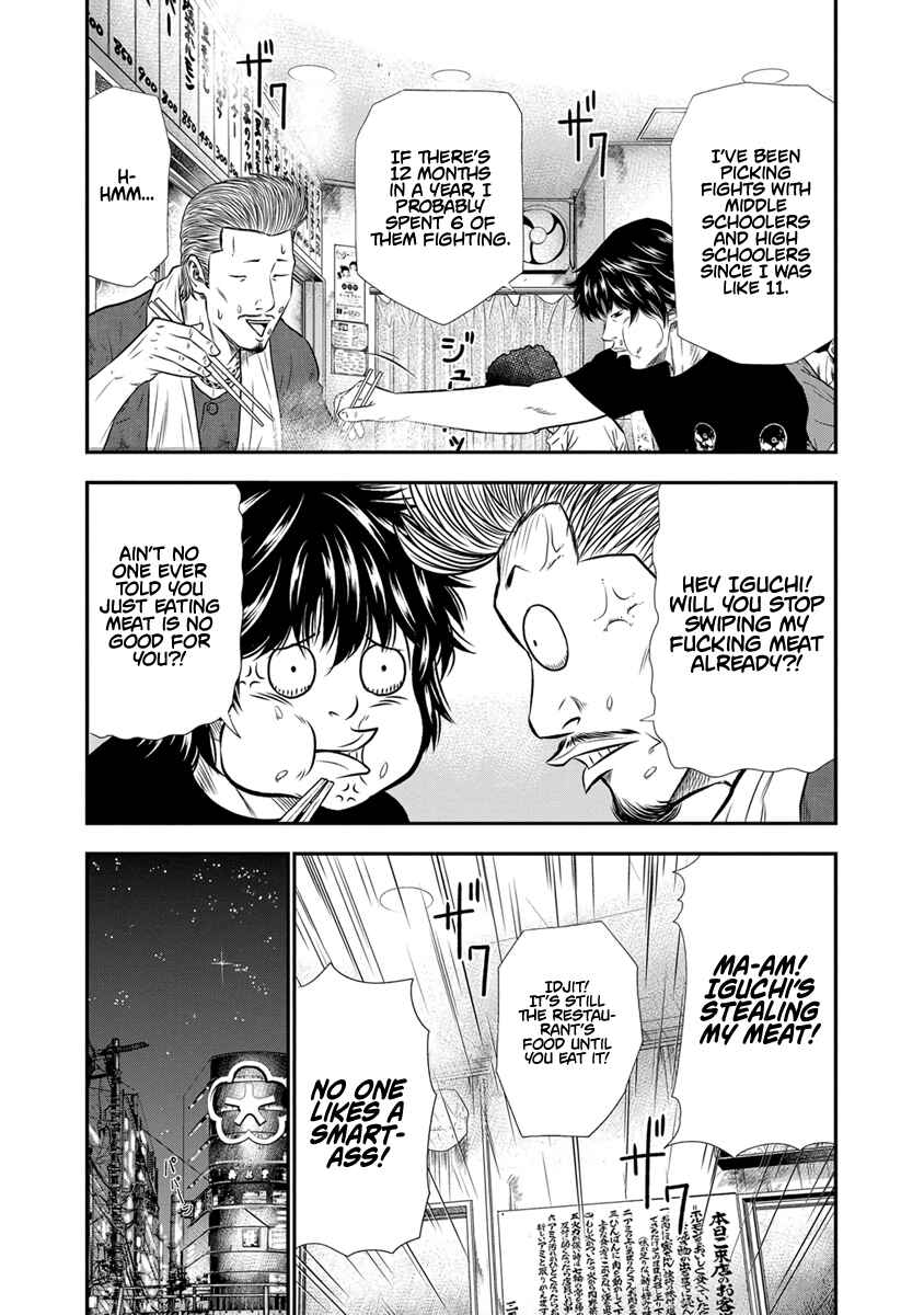 Page 17 Chapter 3 Out