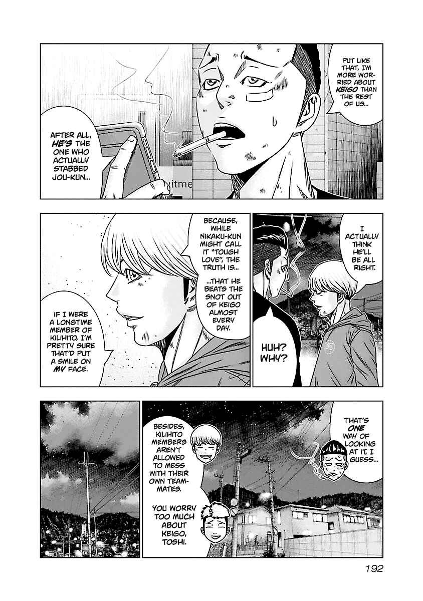 Page 5 Chapter 189 Out