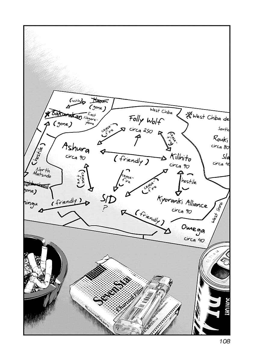 Page 3 Chapter 79 Out