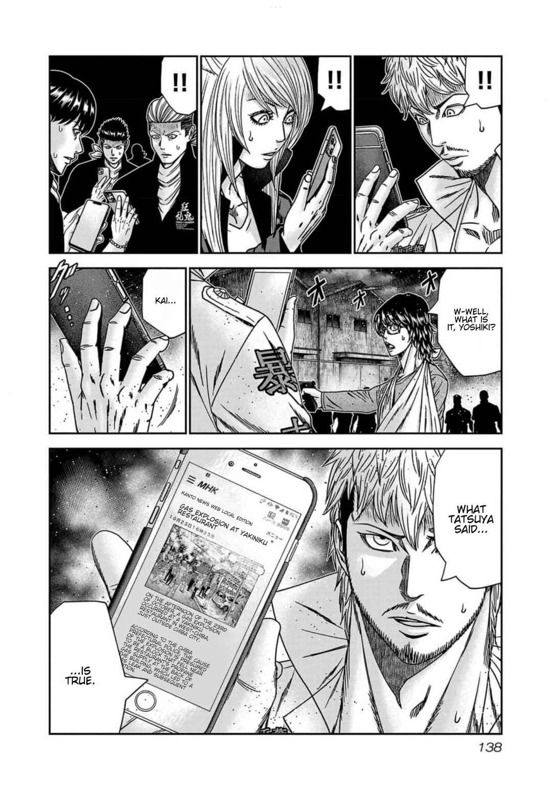Page 2 Chapter 241 Out