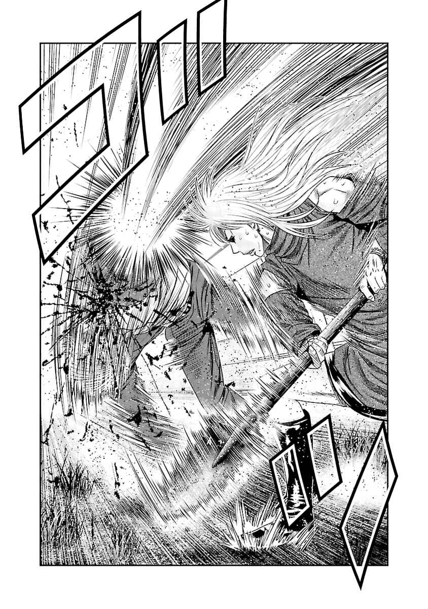 Page 23 Chapter 190 Out