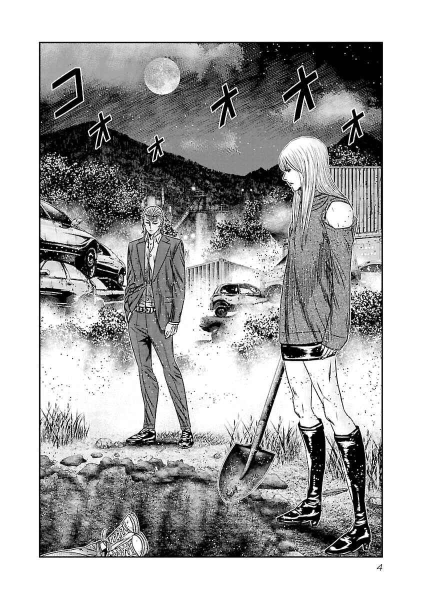 Page 5 Chapter 190 Out
