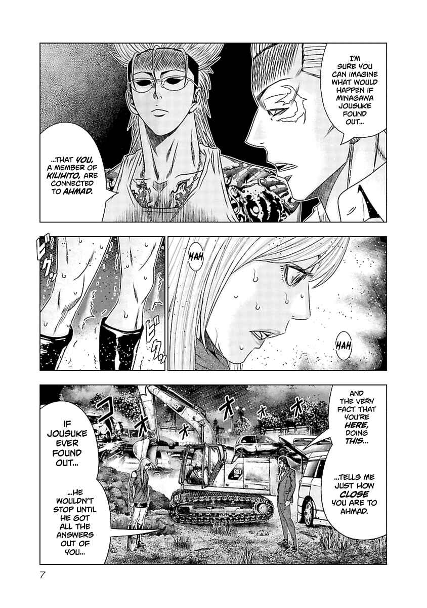 Page 8 Chapter 190 Out