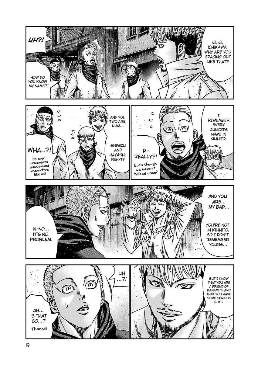 Page 12 Chapter 207 Out