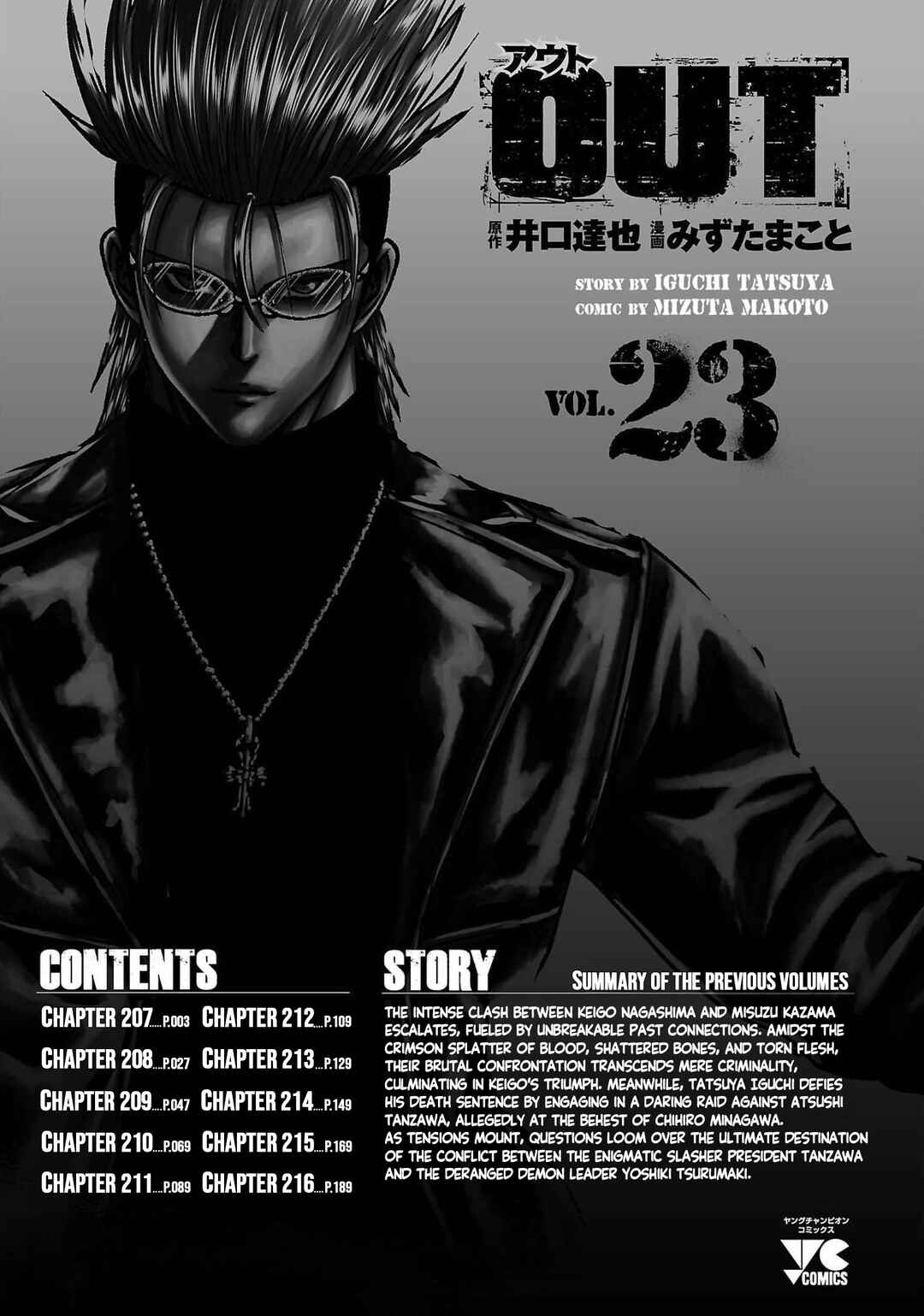 Page 3 Chapter 207 Out