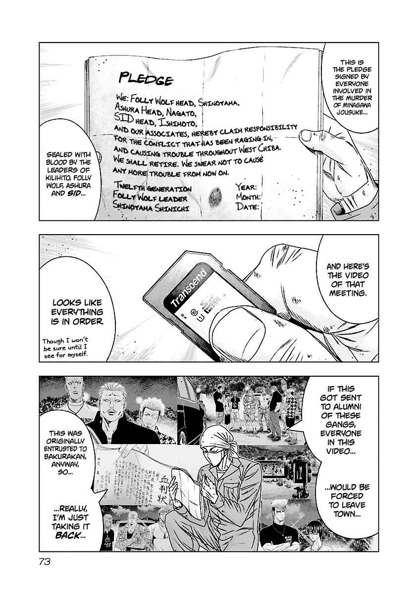 Page 6 Chapter 173 Out
