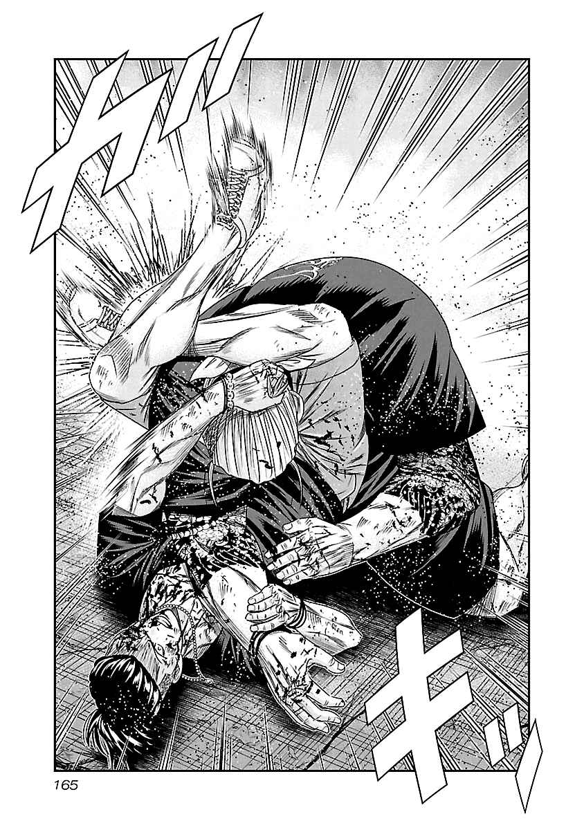 Page 18 Chapter 99 Out