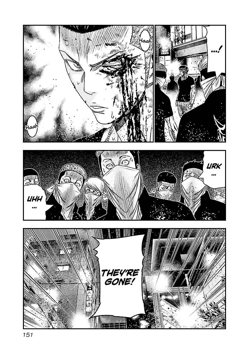 Page 5 Chapter 99 Out