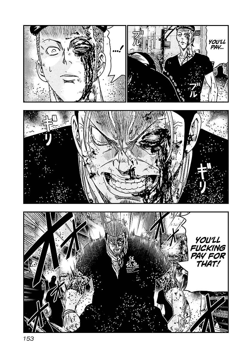 Page 7 Chapter 99 Out
