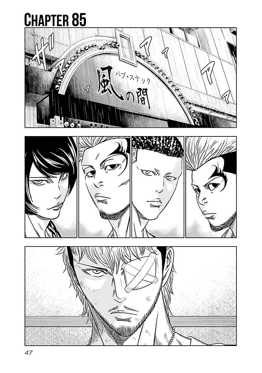 Page 2 Chapter 85 Out