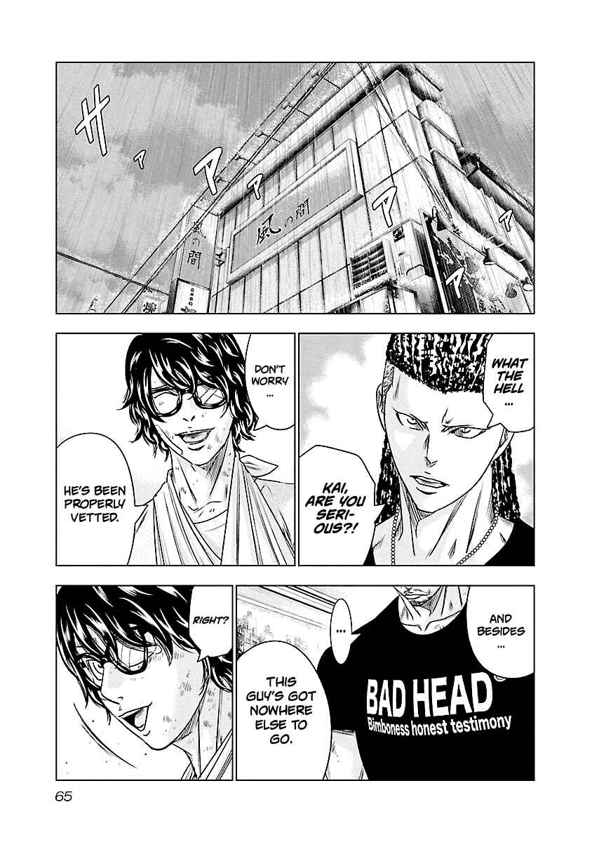 Page 20 Chapter 85 Out