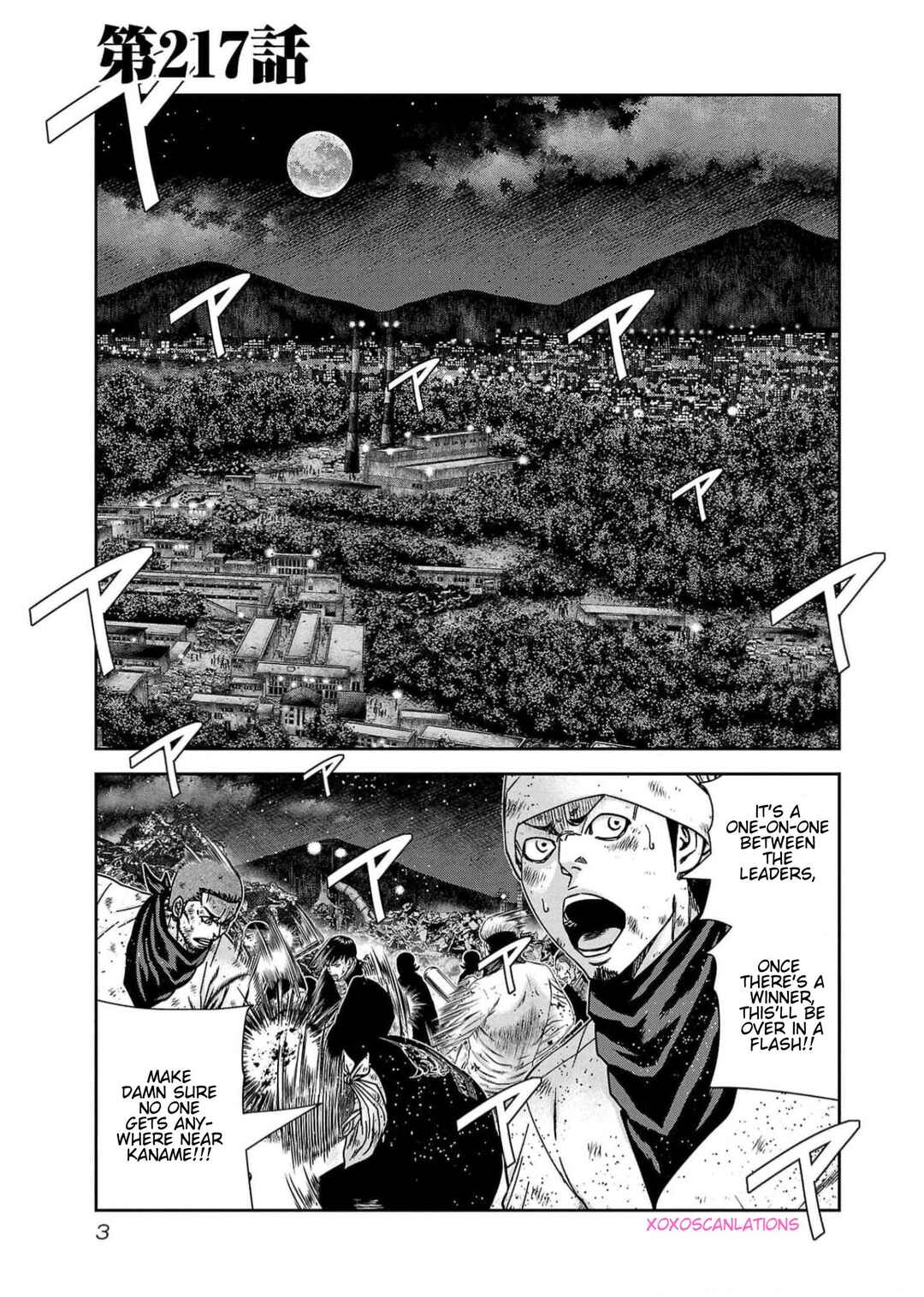 Page 2 Chapter 217 Out