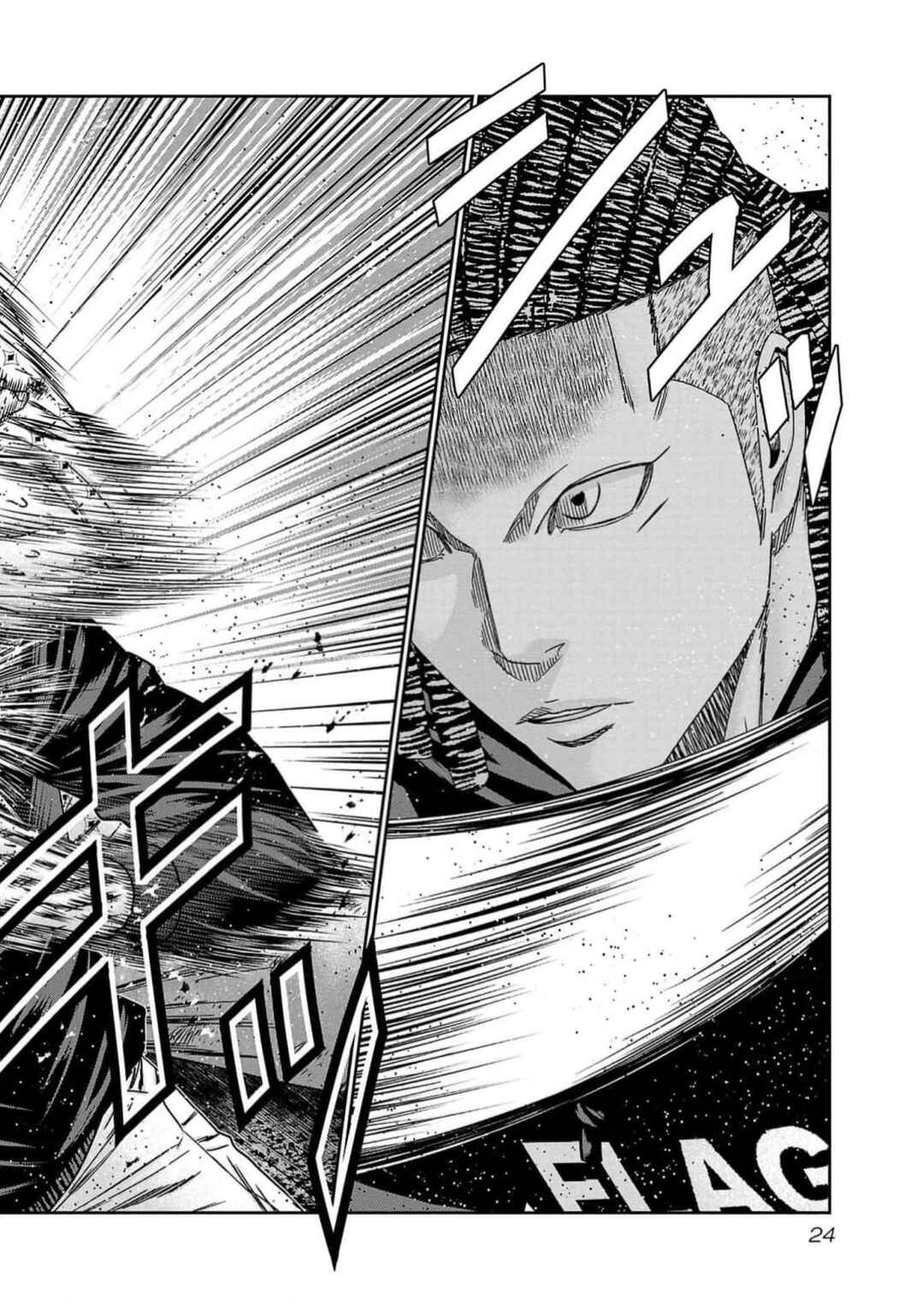 Page 23 Chapter 217 Out