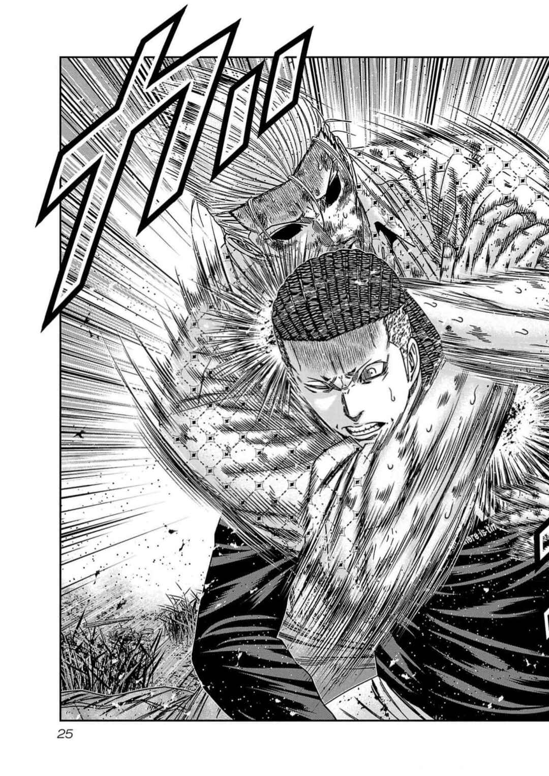 Page 24 Chapter 217 Out