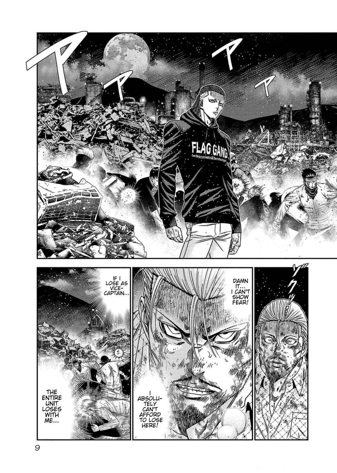 Page 8 Chapter 217 Out