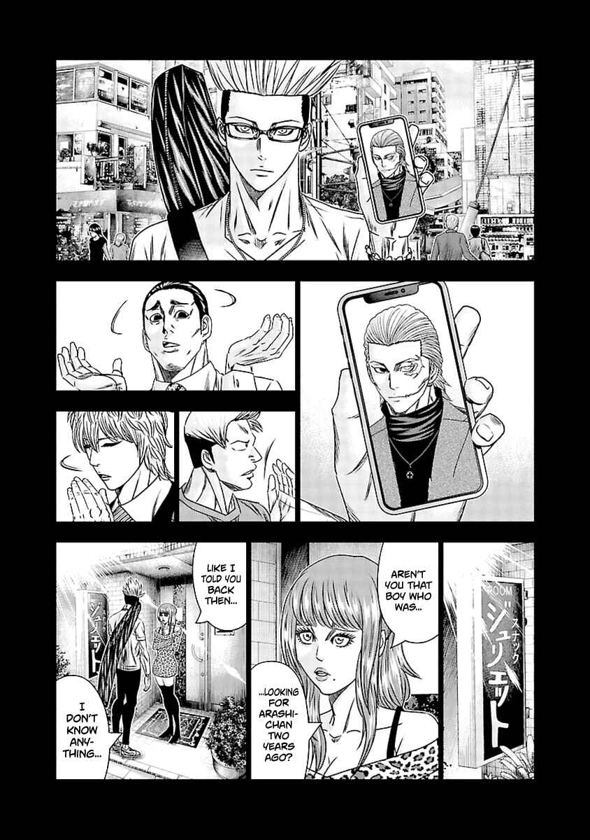 Page 13 Chapter 196 Out