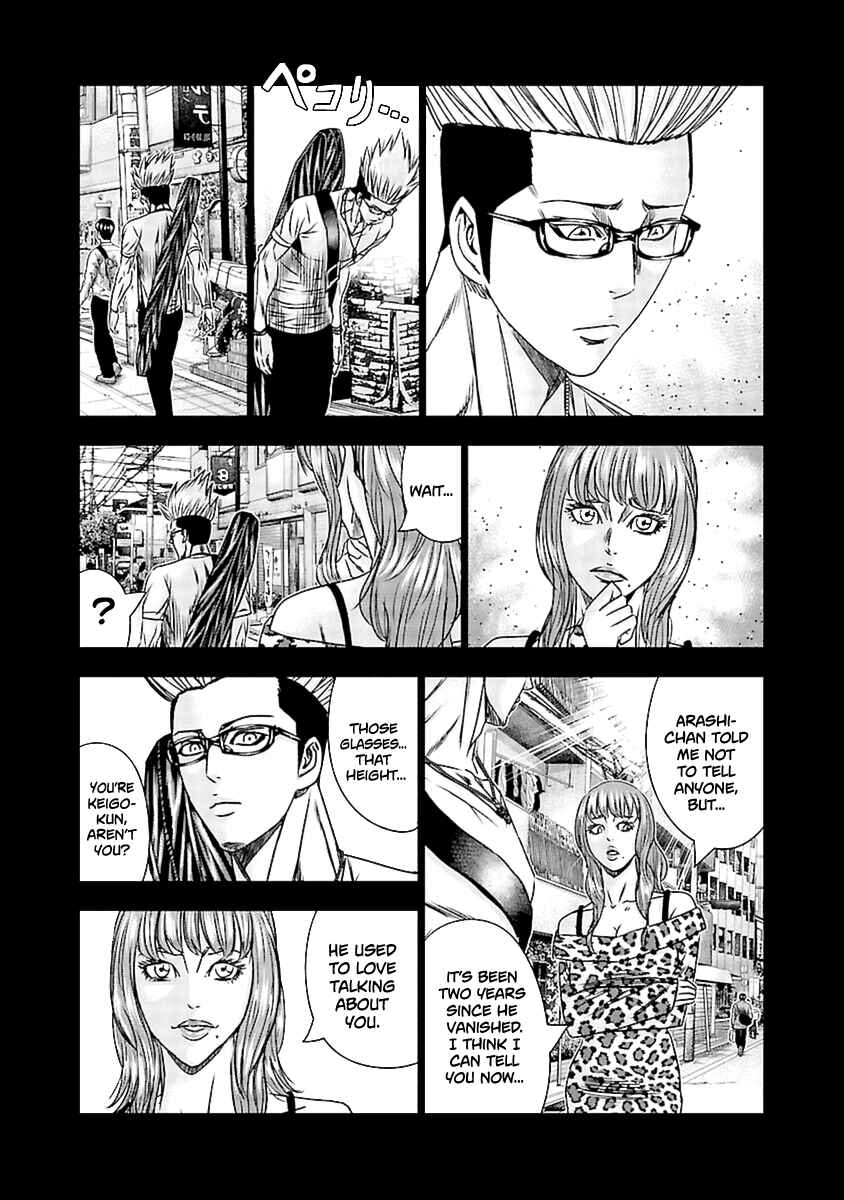 Page 14 Chapter 196 Out
