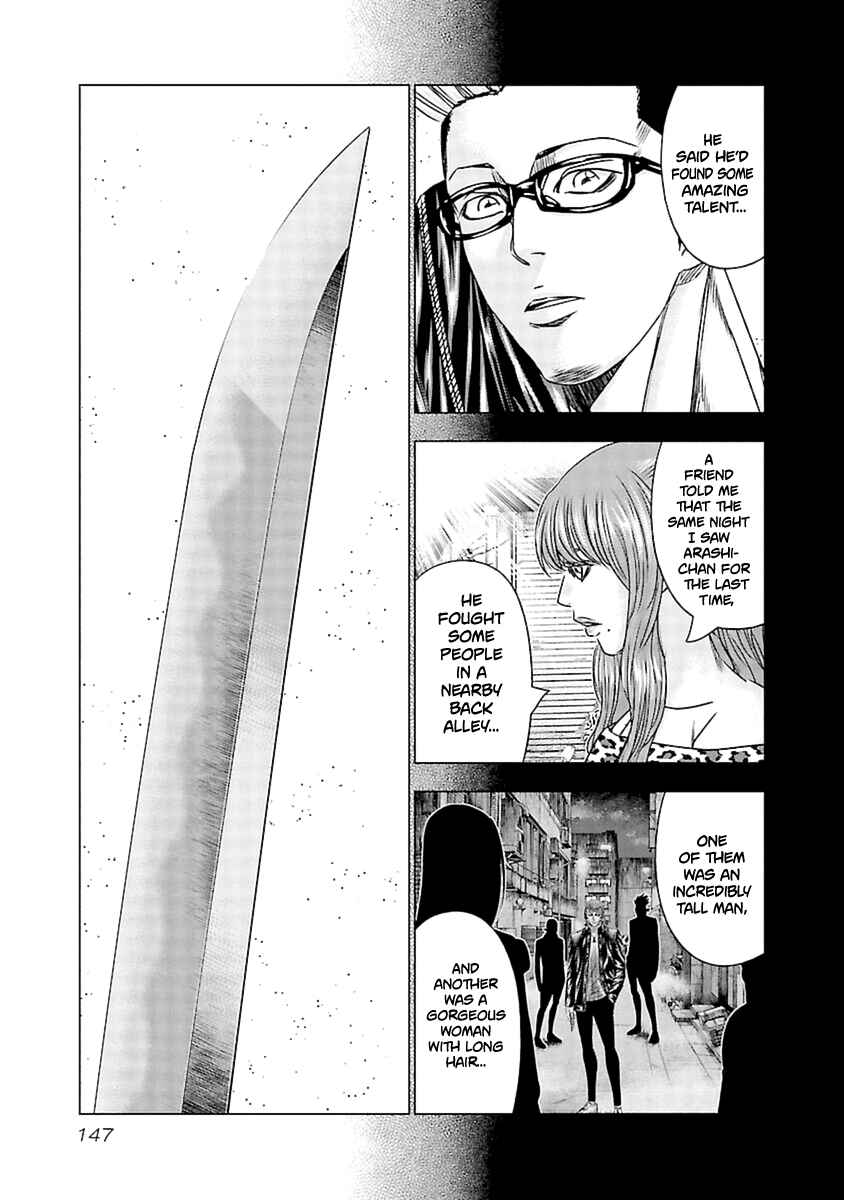 Page 15 Chapter 196 Out