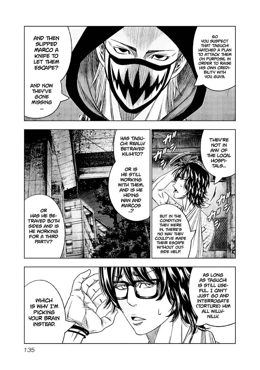 Page 12 Chapter 108 Out