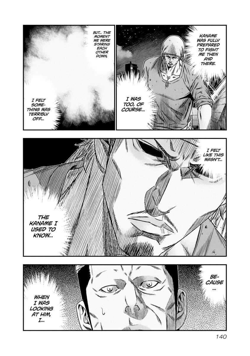 Page 17 Chapter 108 Out