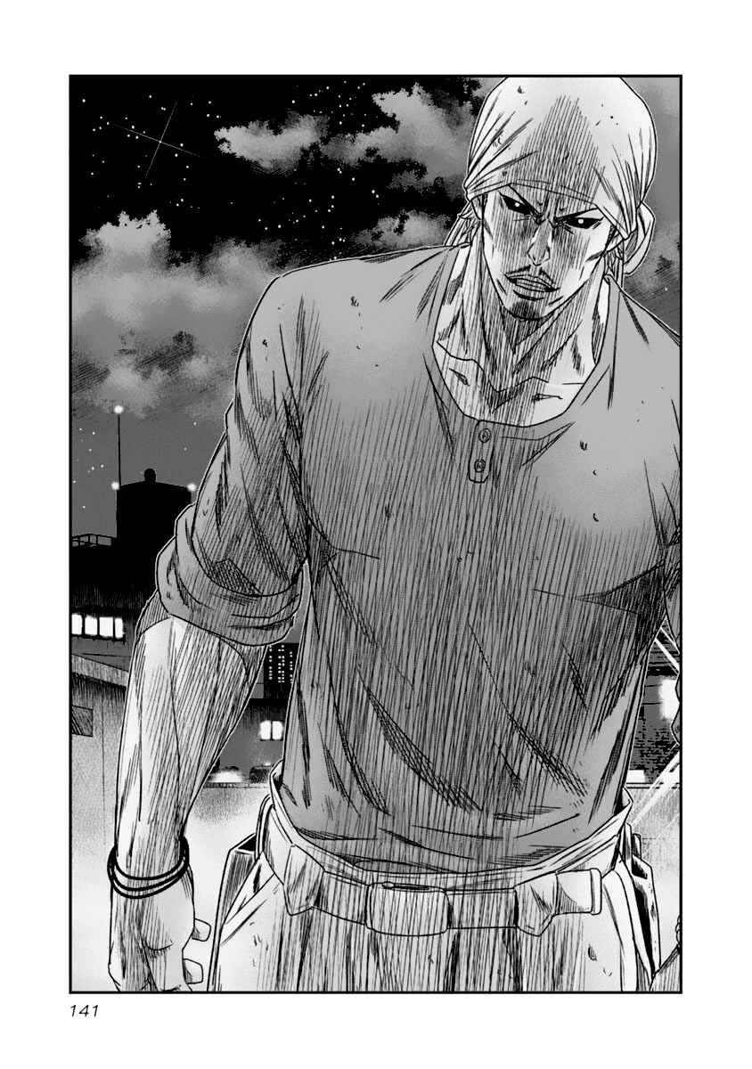 Page 18 Chapter 108 Out