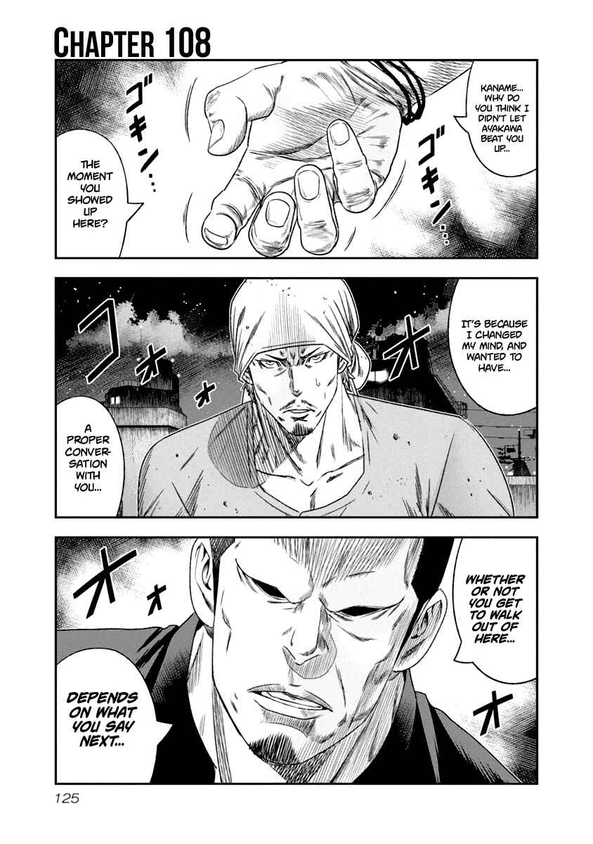 Page 2 Chapter 108 Out