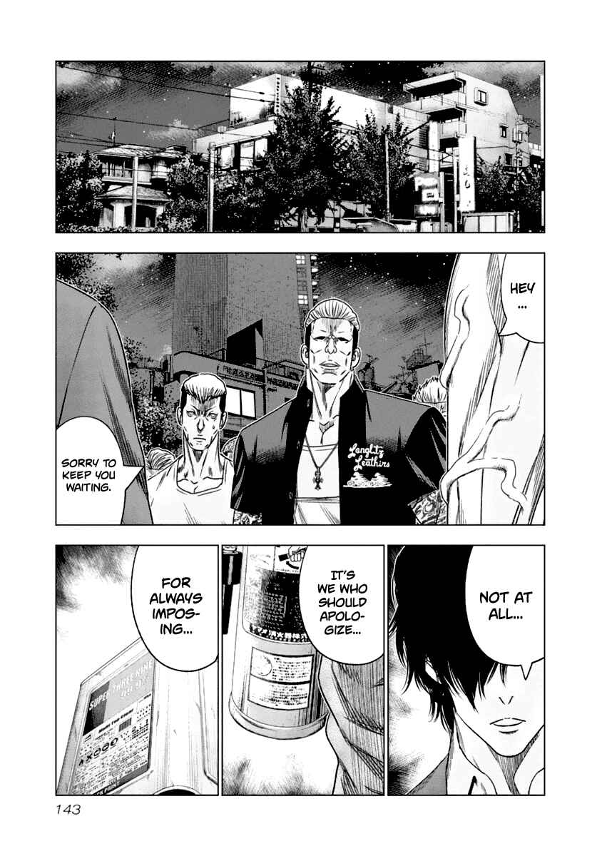 Page 20 Chapter 108 Out