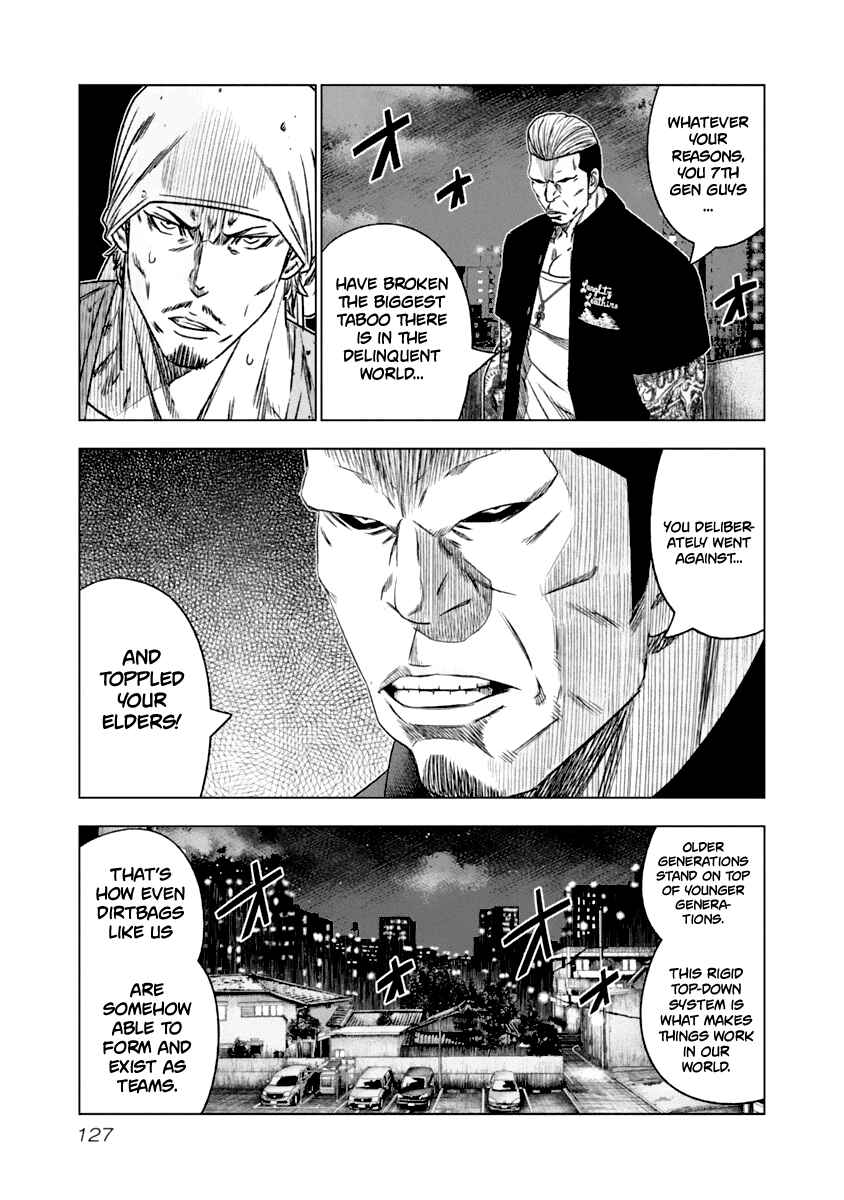 Page 4 Chapter 108 Out