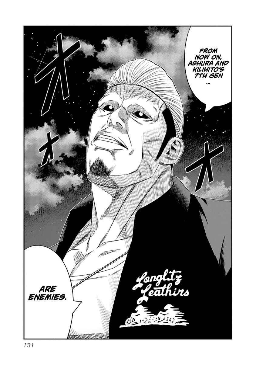 Page 8 Chapter 108 Out