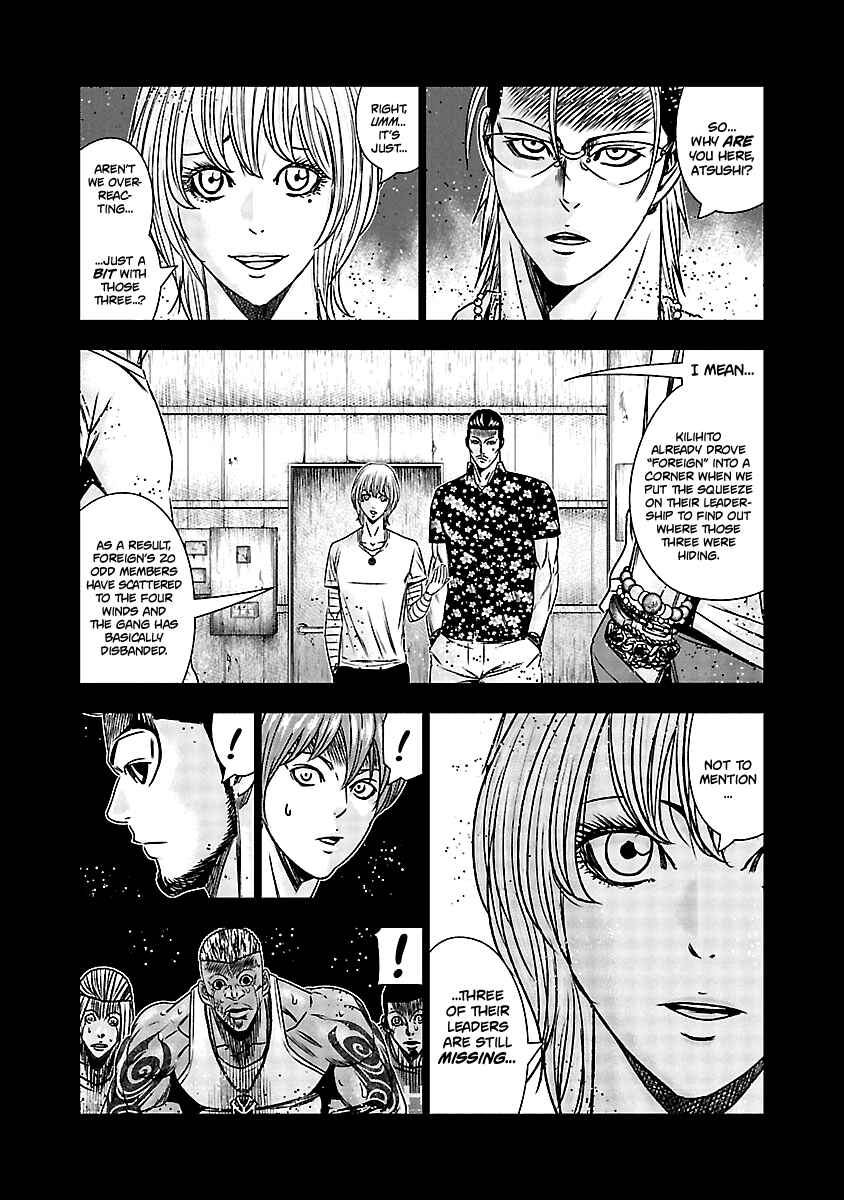Page 6 Chapter 166 Out