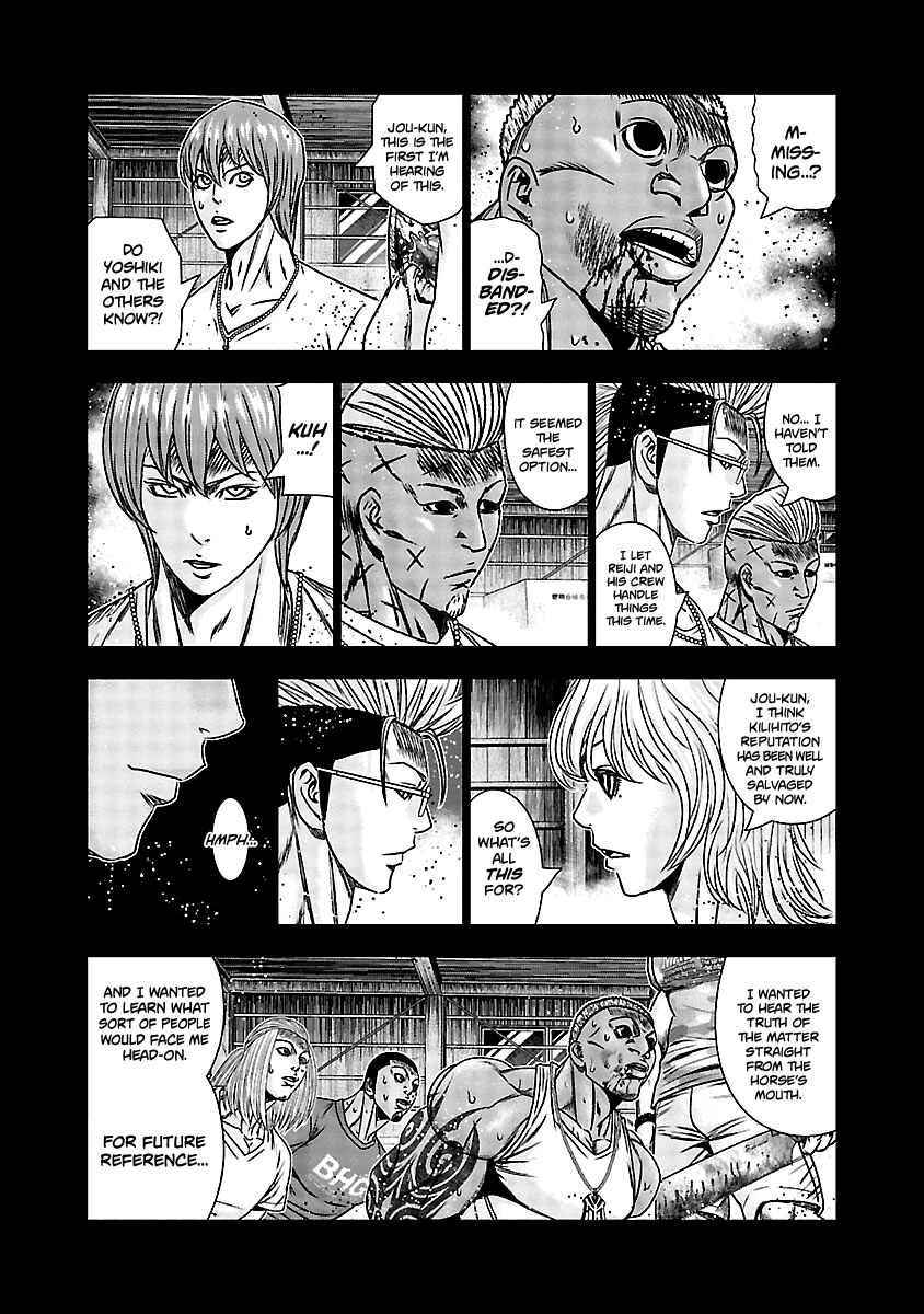 Page 7 Chapter 166 Out