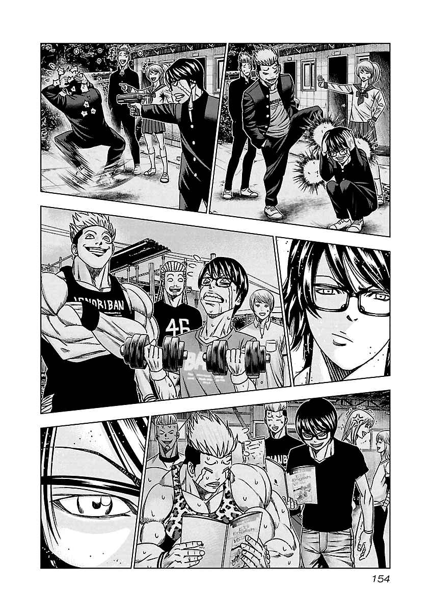 Page 13 Chapter 137 Out