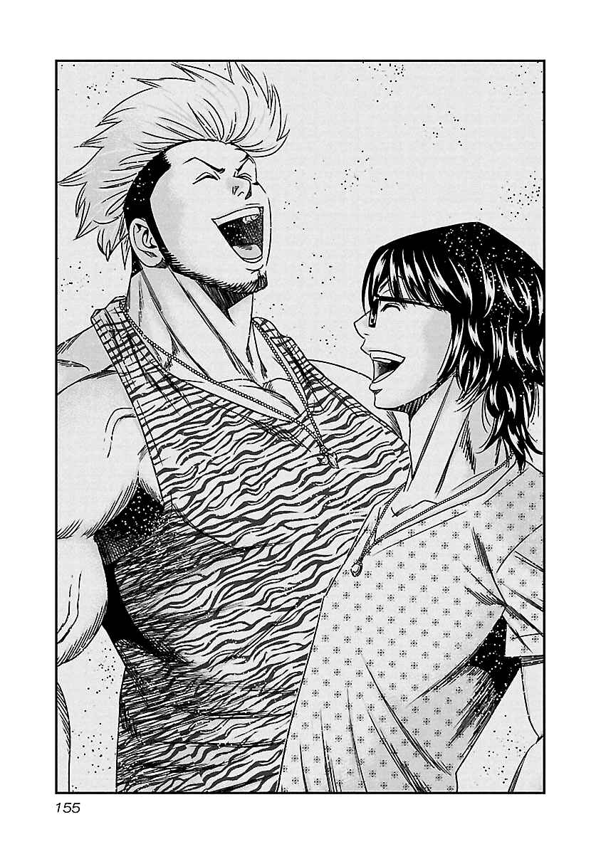 Page 14 Chapter 137 Out