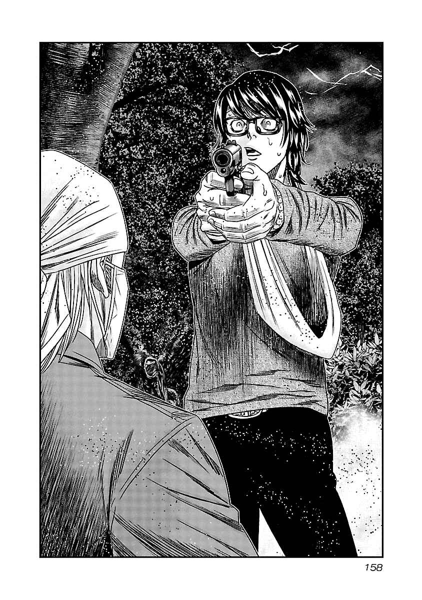 Page 17 Chapter 137 Out