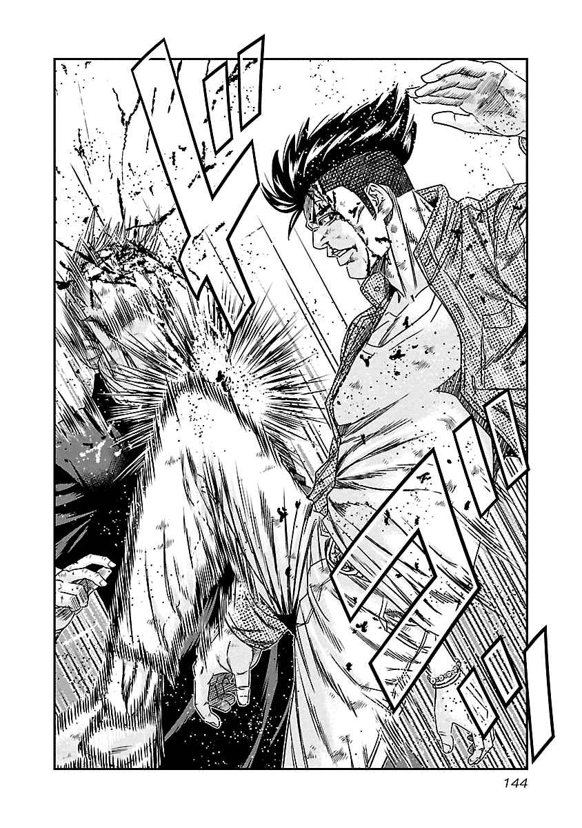 Page 3 Chapter 137 Out