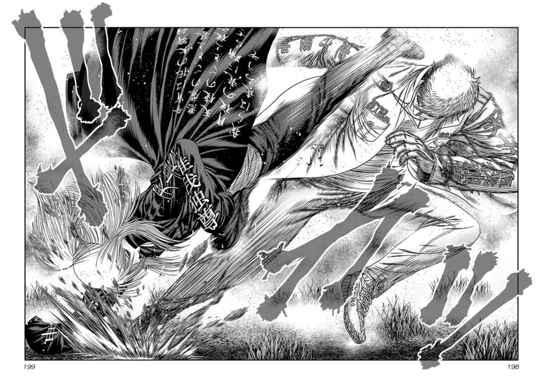 Page 16 Chapter 262 Out