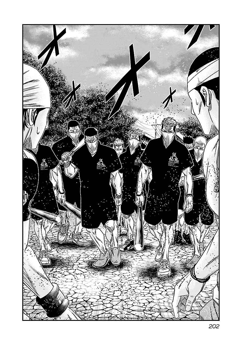 Page 17 Chapter 101 Out