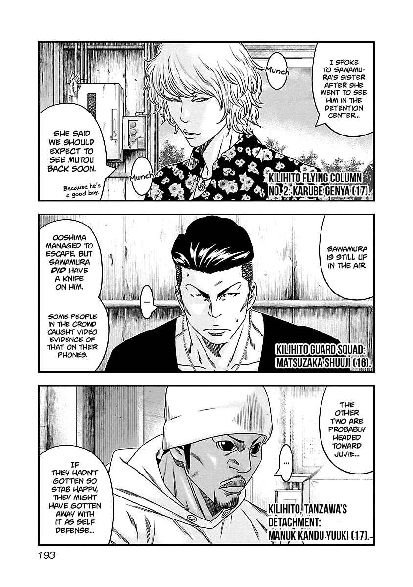 Page 8 Chapter 101 Out