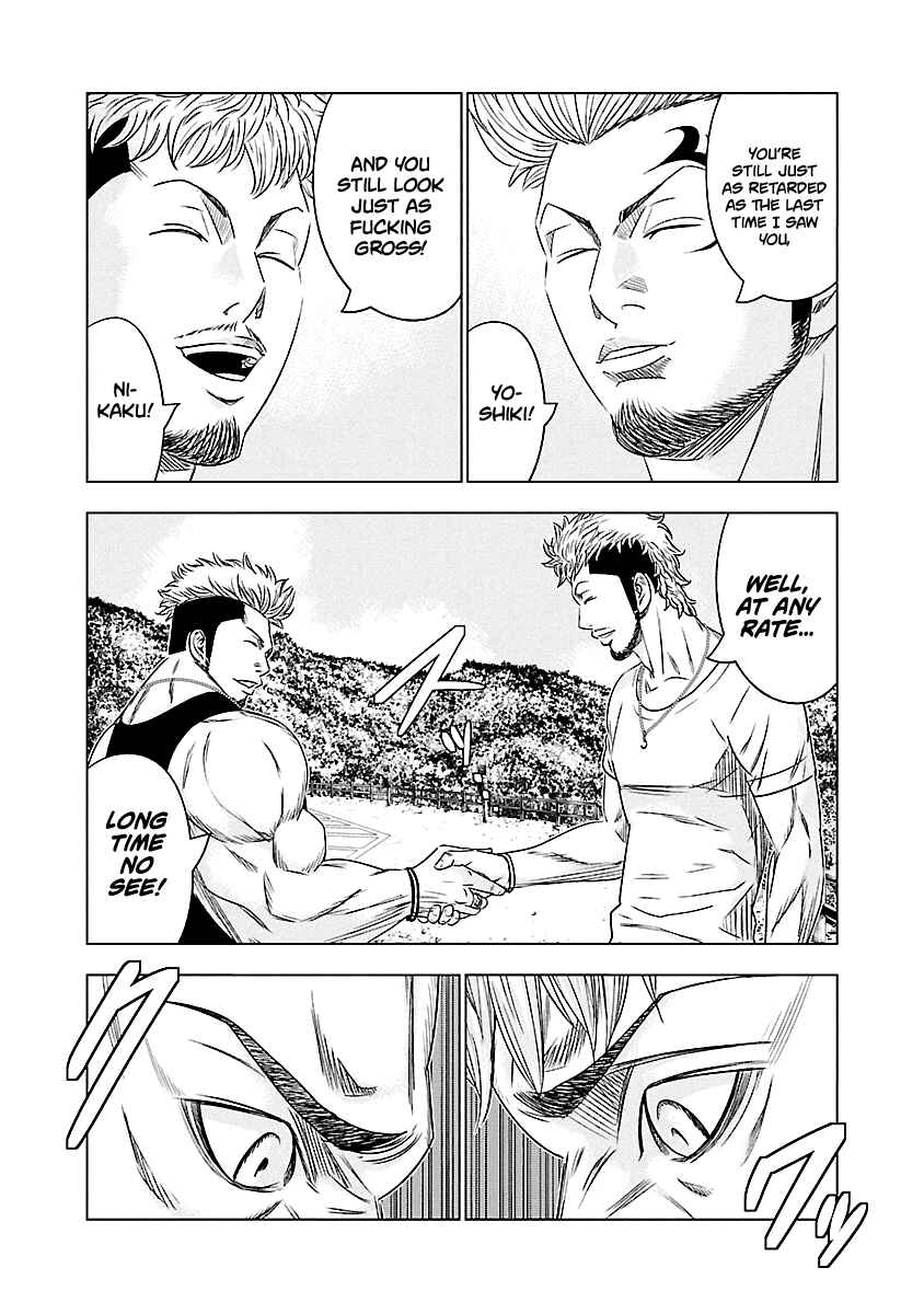 Page 21 Chapter 74 Out