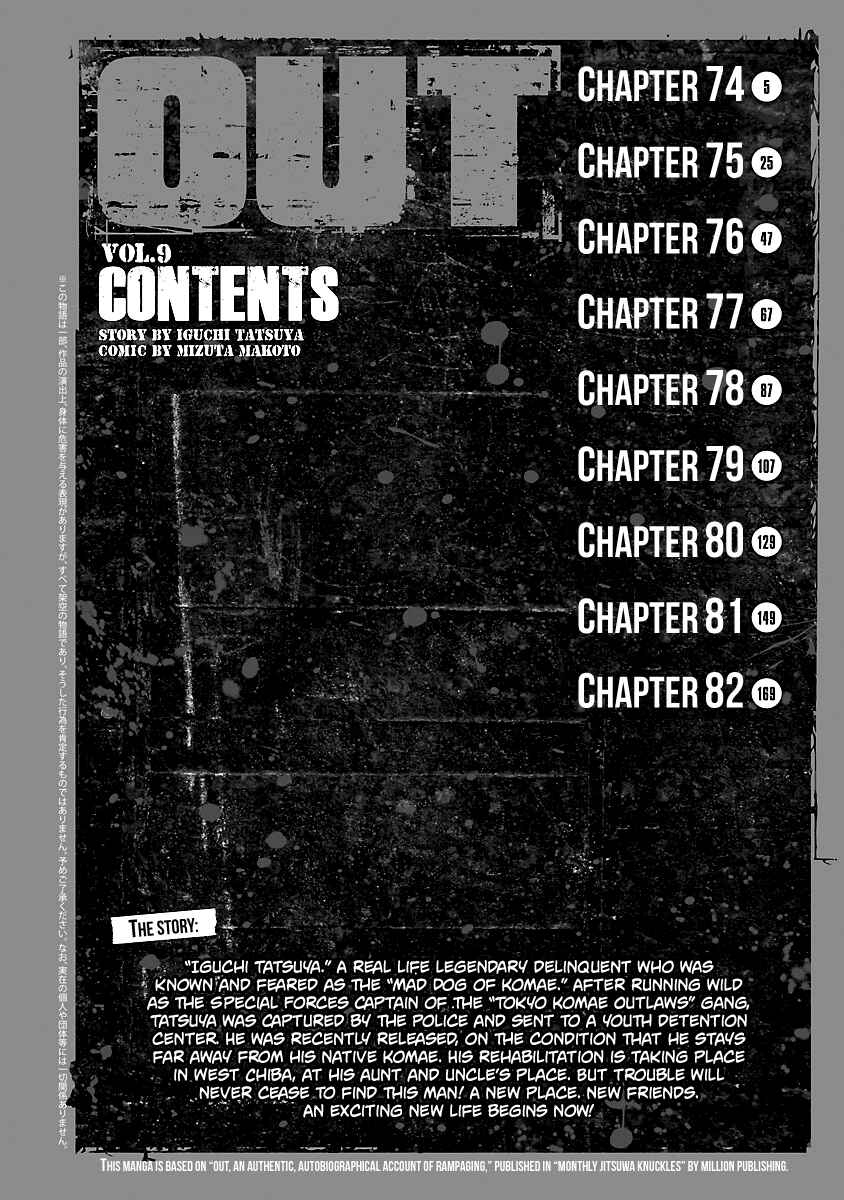 Page 4 Chapter 74 Out