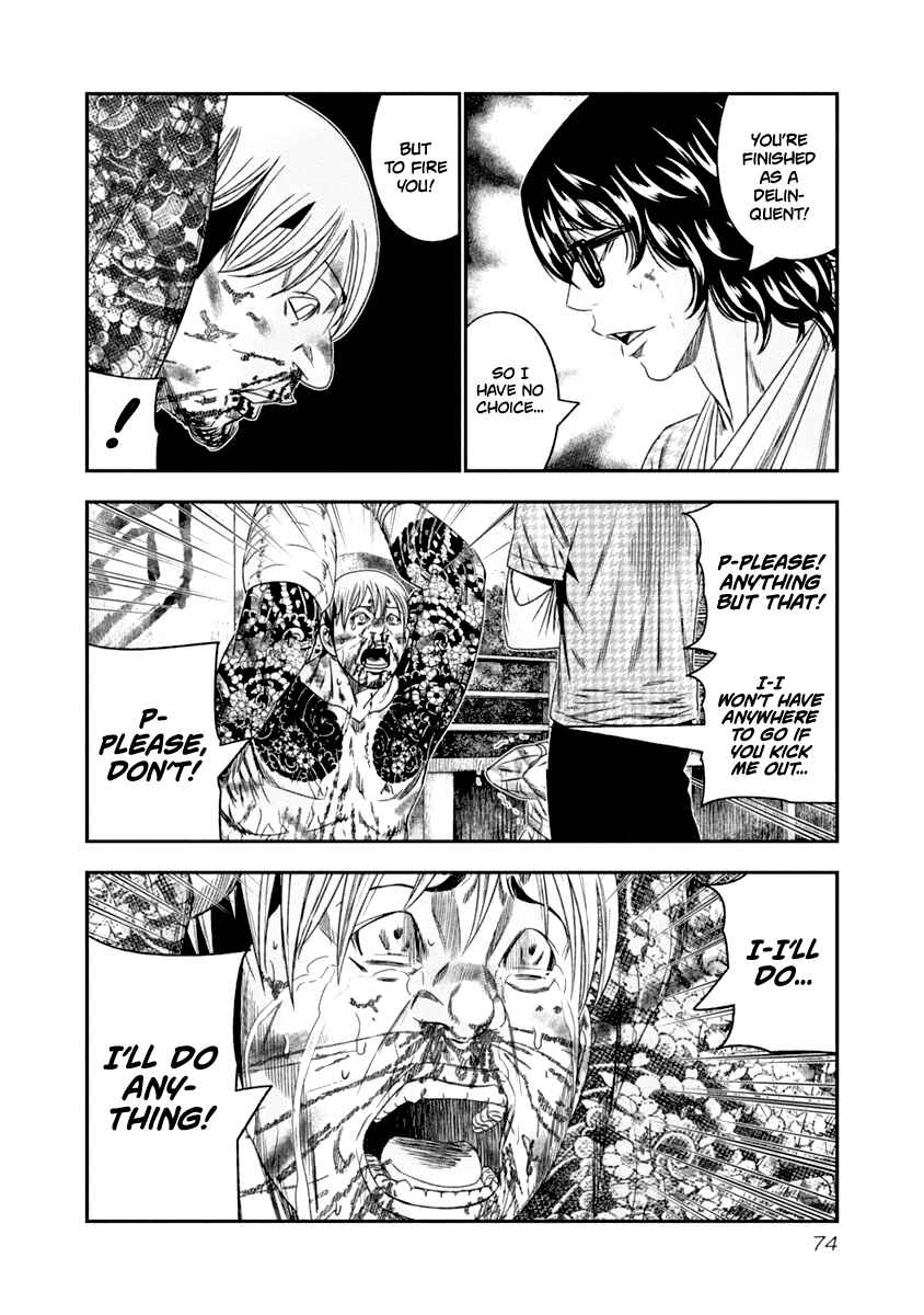Page 12 Chapter 105 Out