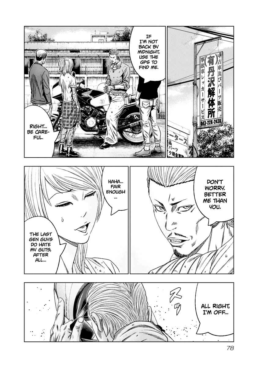 Page 15 Chapter 105 Out