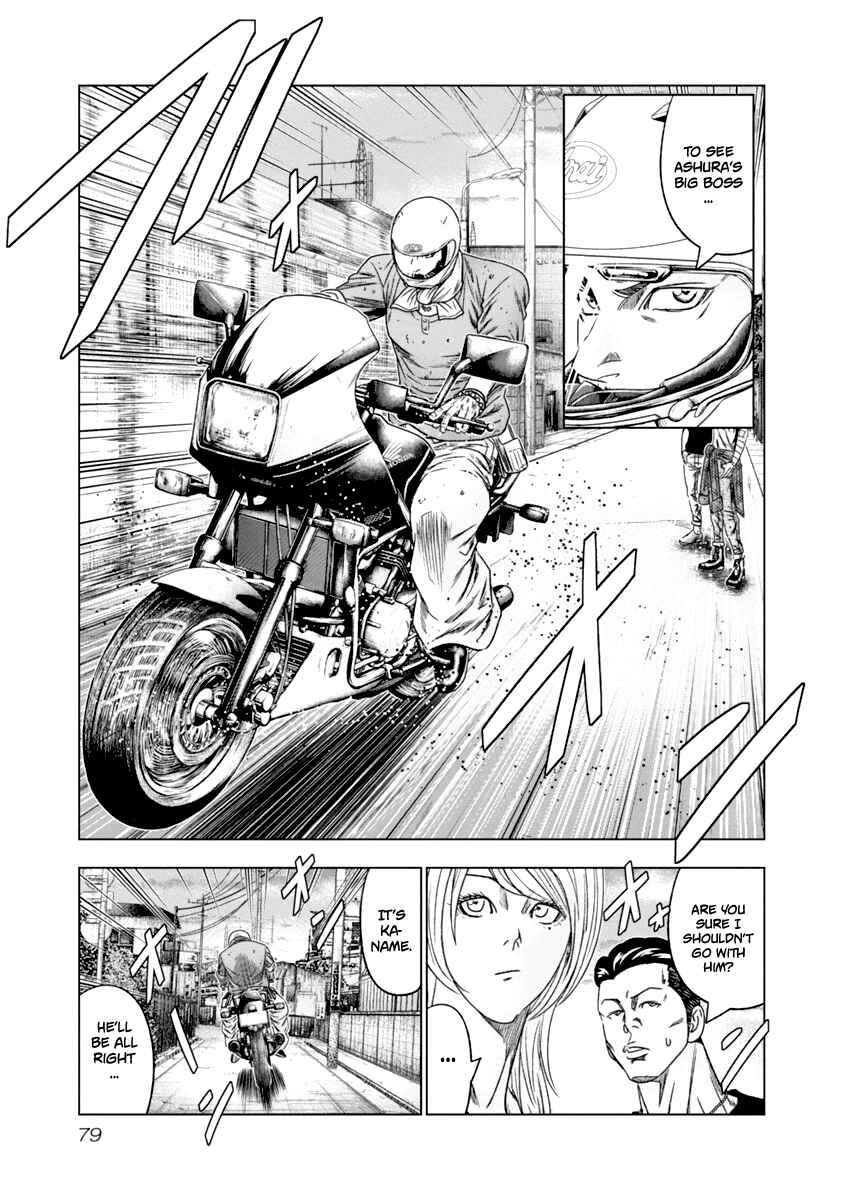Page 16 Chapter 105 Out